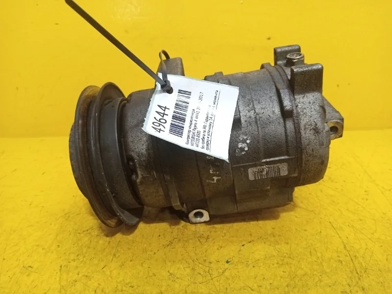 Компрессор кондиционера Mitsubishi Pajero 4 2006-2017