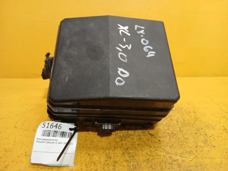 Блок предохранителей Mitsubishi Outlander XL 2006-2012
