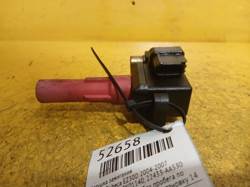 Катушка зажигания Subaru Tribeca, Outback, Legacy 2004-2007