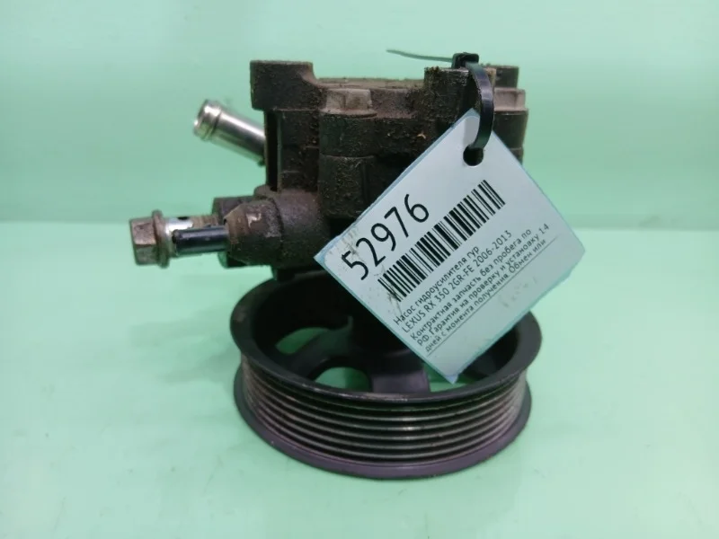 Насос гидроусилителя гур Toyota Camry XV40 2006-2013