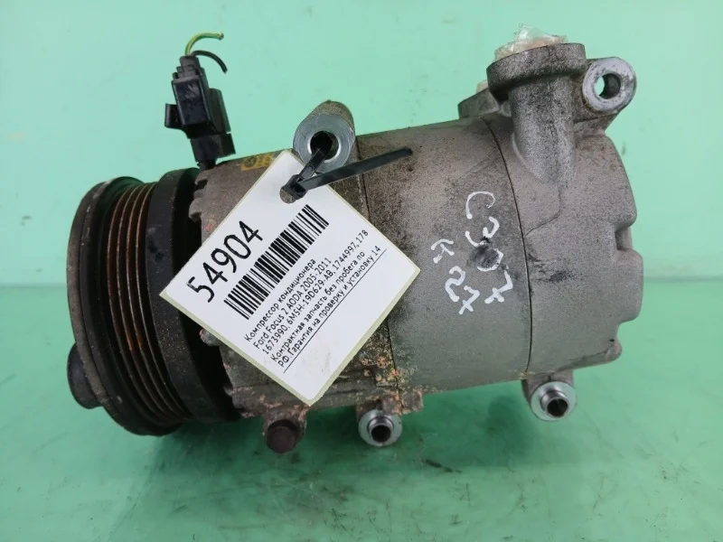 Компрессор кондиционера Ford Focus 2 2005-2011
