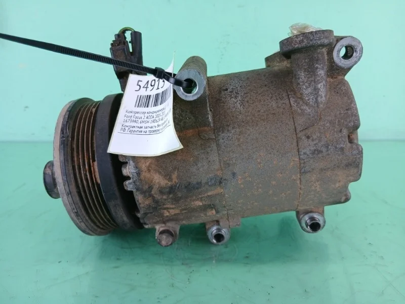 Компрессор кондиционера Ford Focus 2 2005-2011