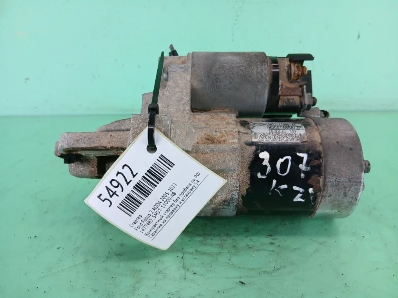 Стартер Ford Focus 2 2005-2011