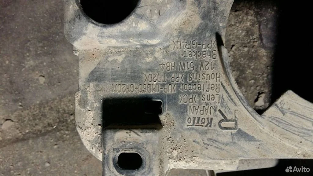 Кронштейн фары противотуманной правой Toyota Land Cruiser 200 (2007—2012)