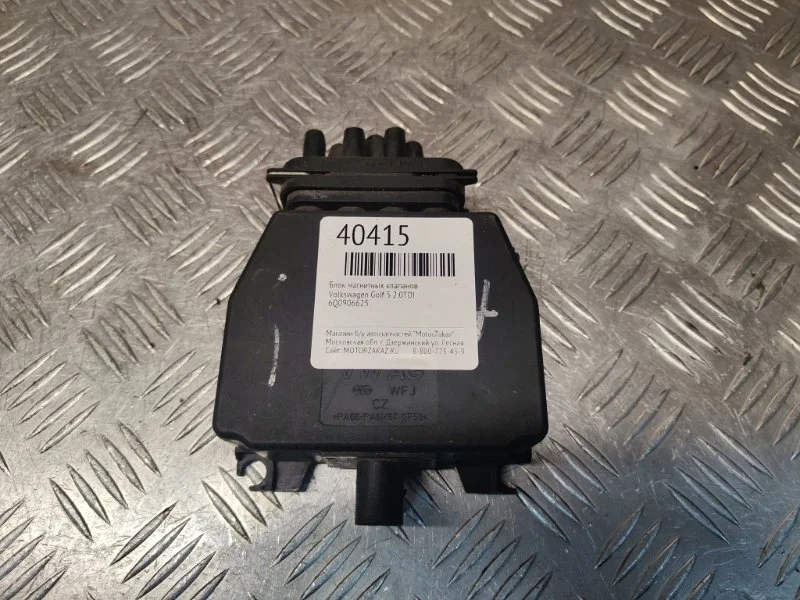 Блок магнитных клапанов Volkswagen Golf 5