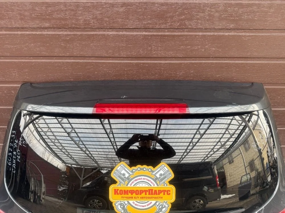 Спойлер крышки багажника Hyundai Santa Fe II (2005—2010)