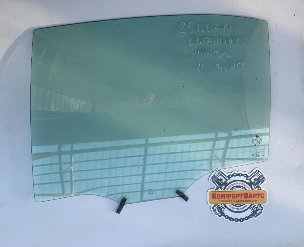 Стекло двери задней левой Skoda Octavia III (2013—2017)