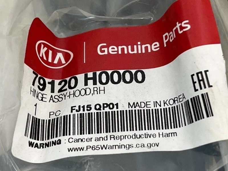 Петля капота Kia Rio 2017-2023 79120H0000 4, передняя правая