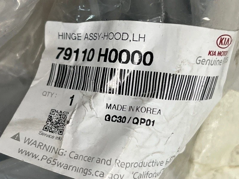 Петля капота Kia Rio 2017-2023 79110H0000 4, передняя левая