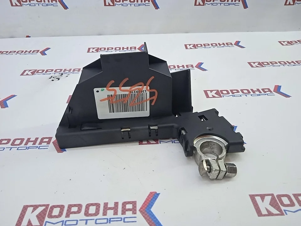 Клемма аккумулятора плюсовая Audi  8J0915459 Б/У Б/У