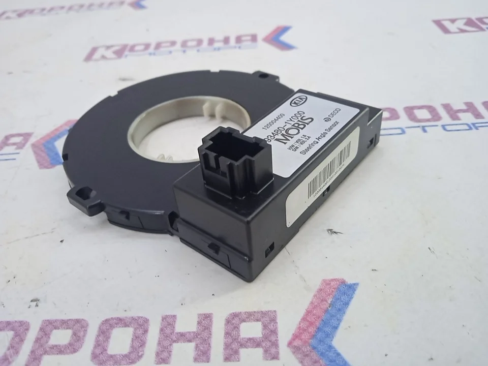 Датчик частоты вращения Б/У Б/У