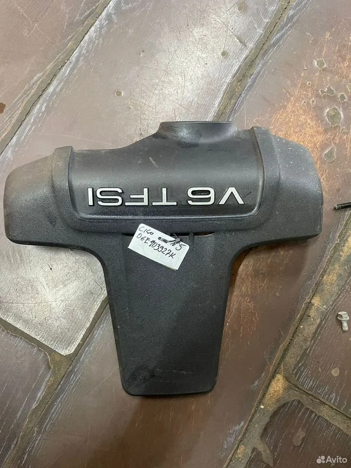 Декоративная накладка v6 tfsi vag 06e103927k