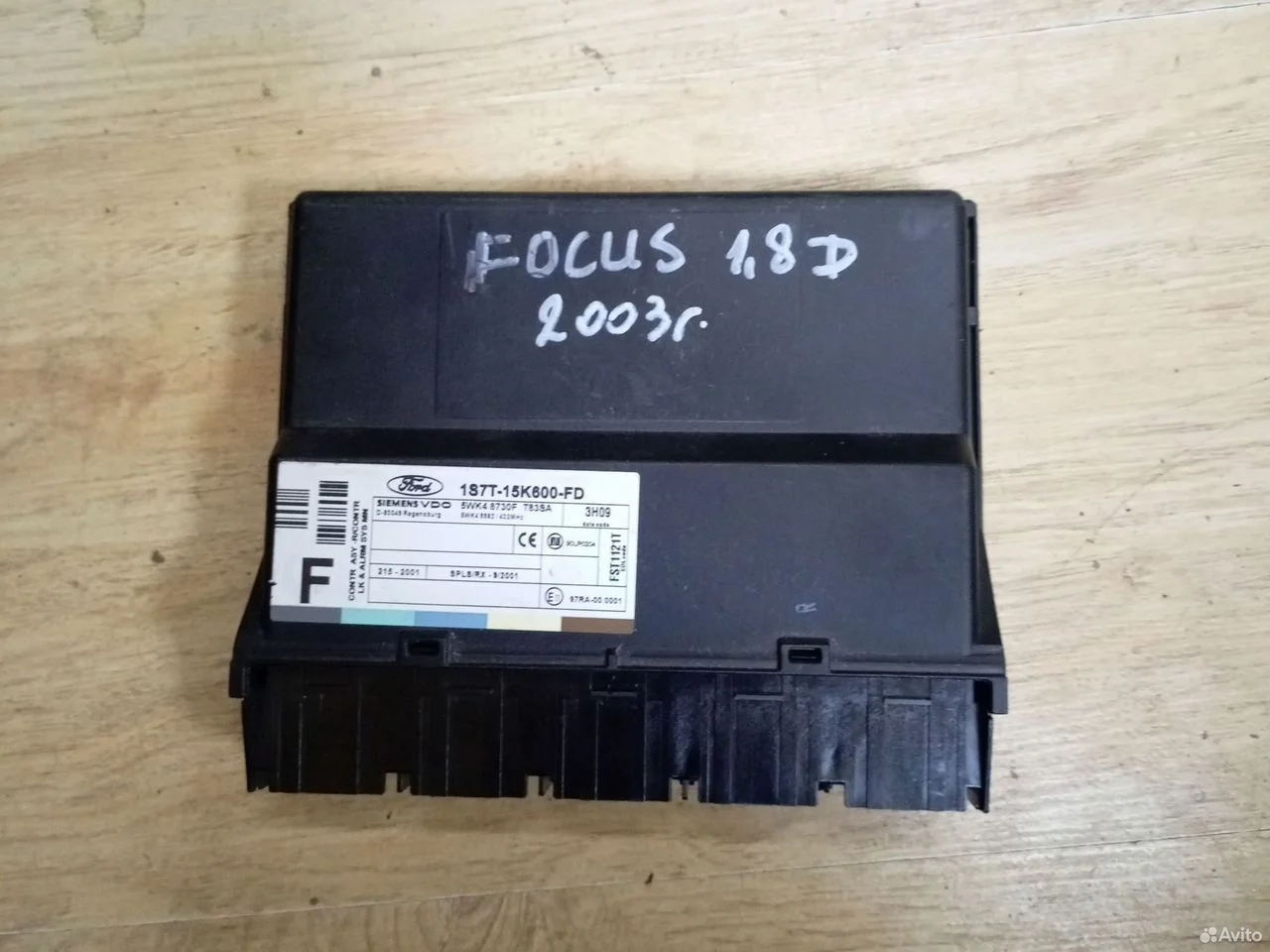 Блок управления центральным замком форд фокус 2003