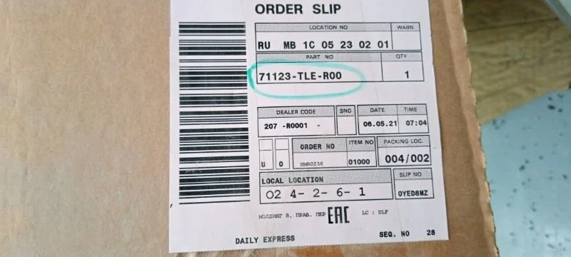 Молдинг решетки радиатора Honda CR-V 2016-2021 71123ТLER00 5, передний