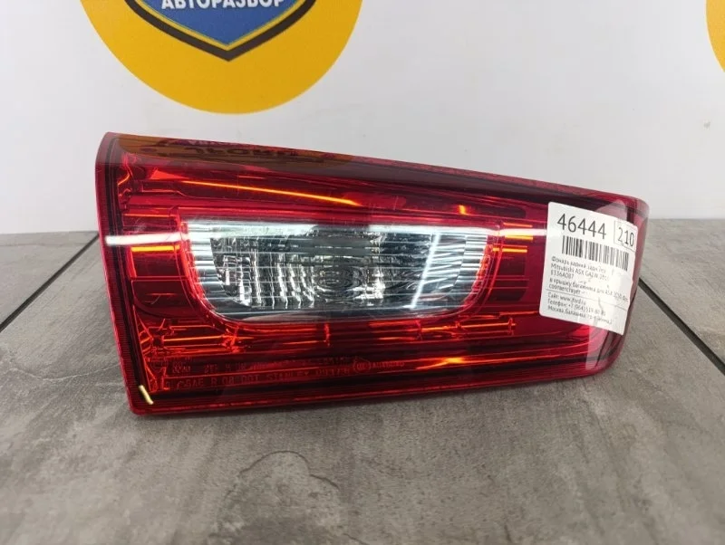Фонарь задний Mitsubishi ASX 2010 GA1W