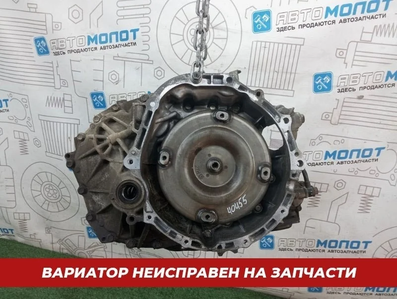 Вариатор (CVT) Nissan Teana 310201XT4A J32 VQ25DE НЕ РАБОЧАЯ (НА ЗАПЧАСТИ)
