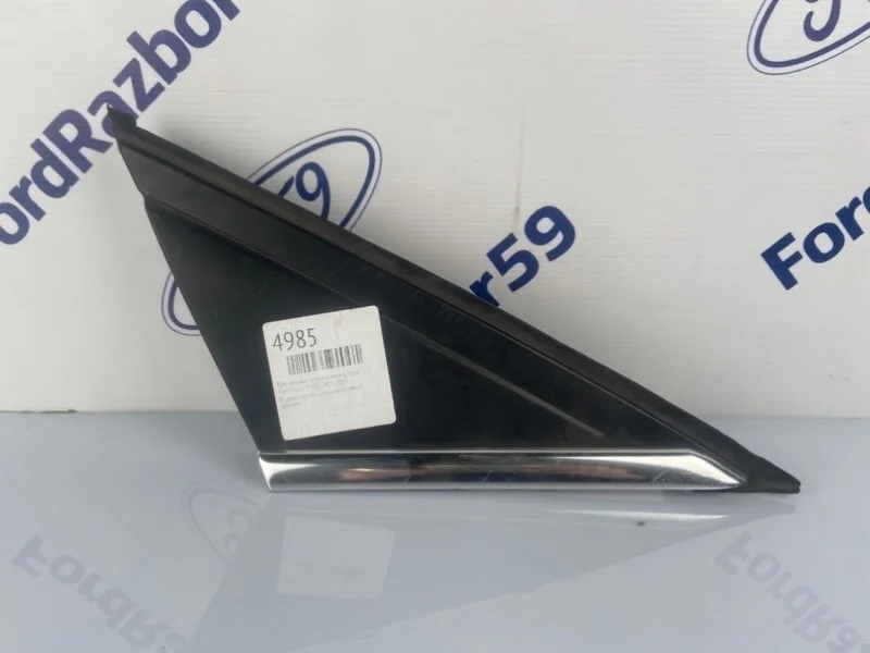 Треугольник зеркала Ford Focus 3 2011-2019 1730622 CB8, передний правый
