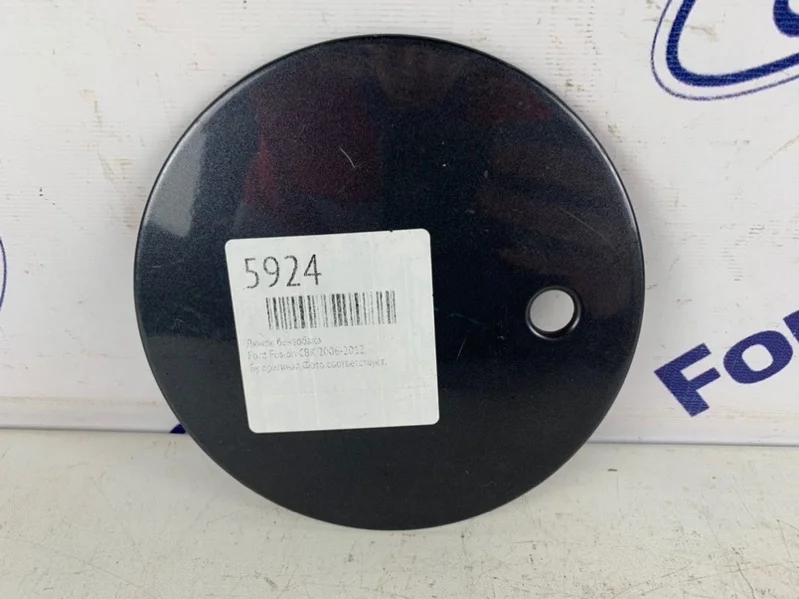 Лючок бензобака Ford Fusion 2006-2012 1208204 CBK
