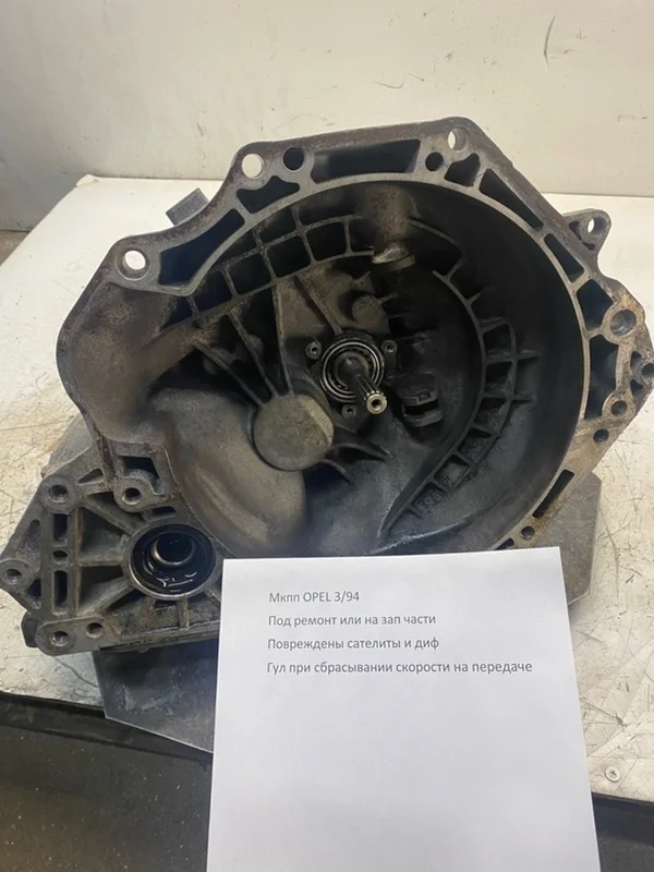 МКПП Opel MERIVA 55565138 A Z16XEP