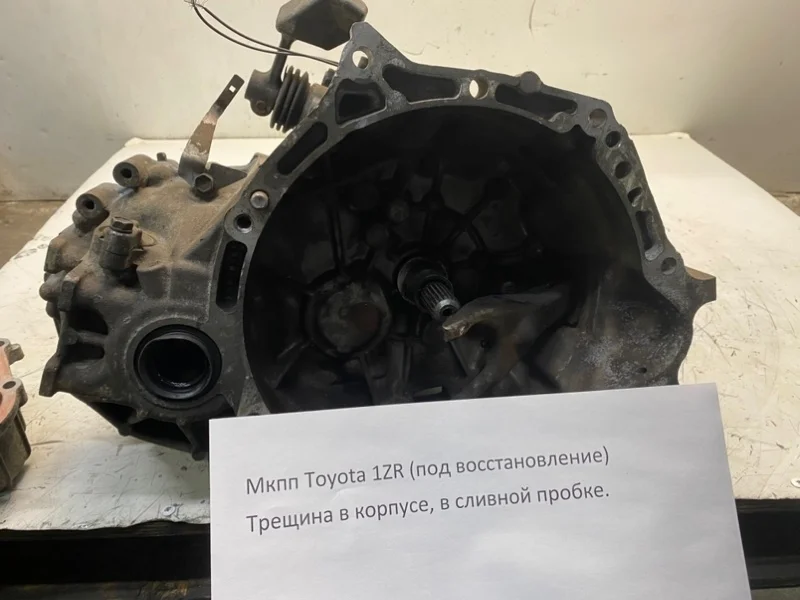 МКПП Toyota Corolla 3030012A90 E150 1ZRFE