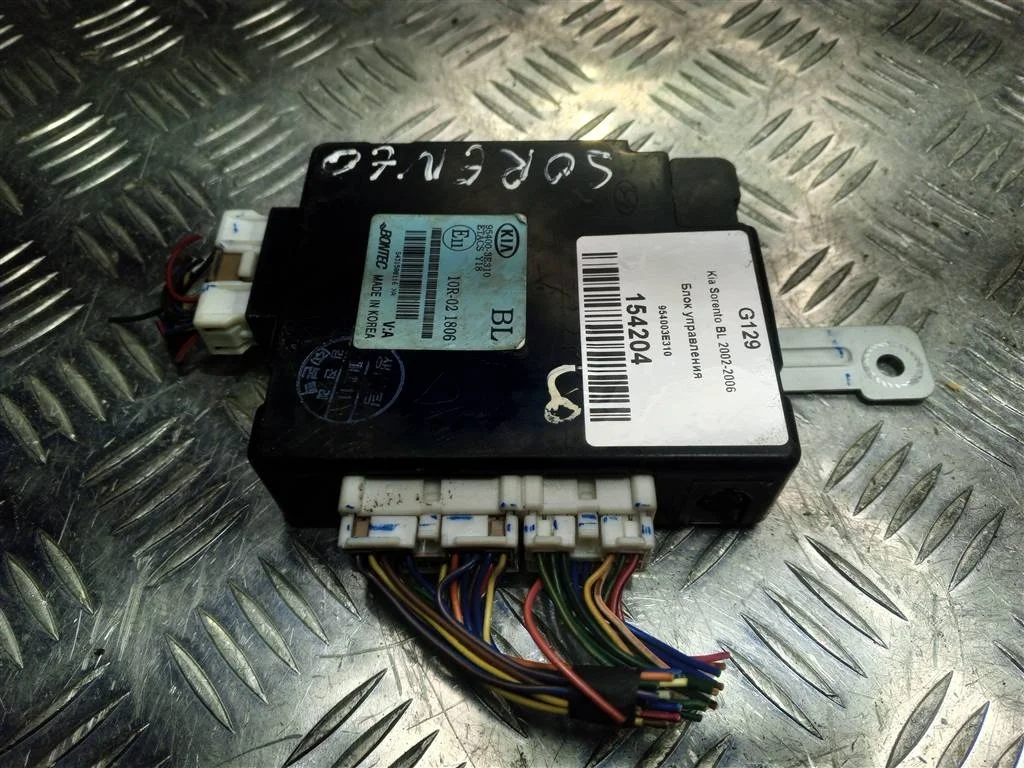 Блок управления Kia SORENTO I (2002—2006)