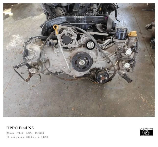 двигатель FB20