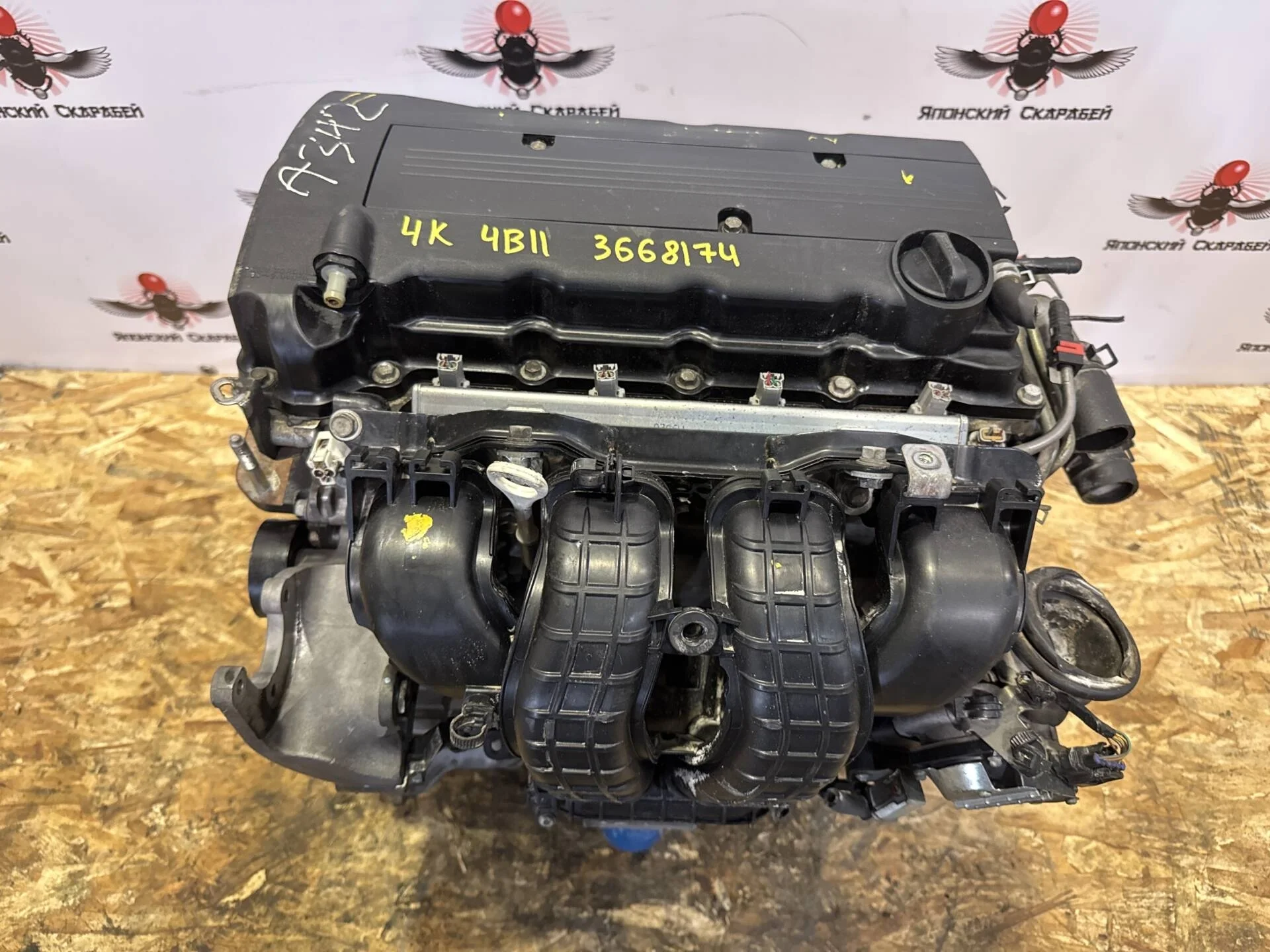 Двигатель Mitsubishi ASX GA2W 4B11 2.0