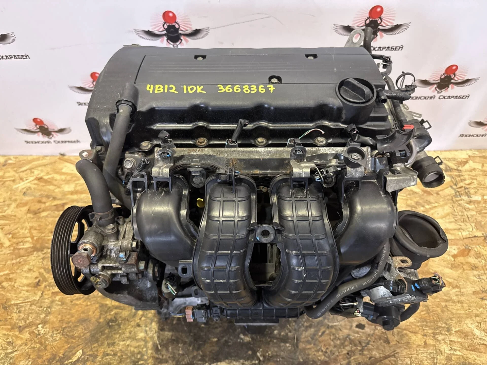 Двигатель Mitsubishi Outlander XL CW5W 4B12 2.4