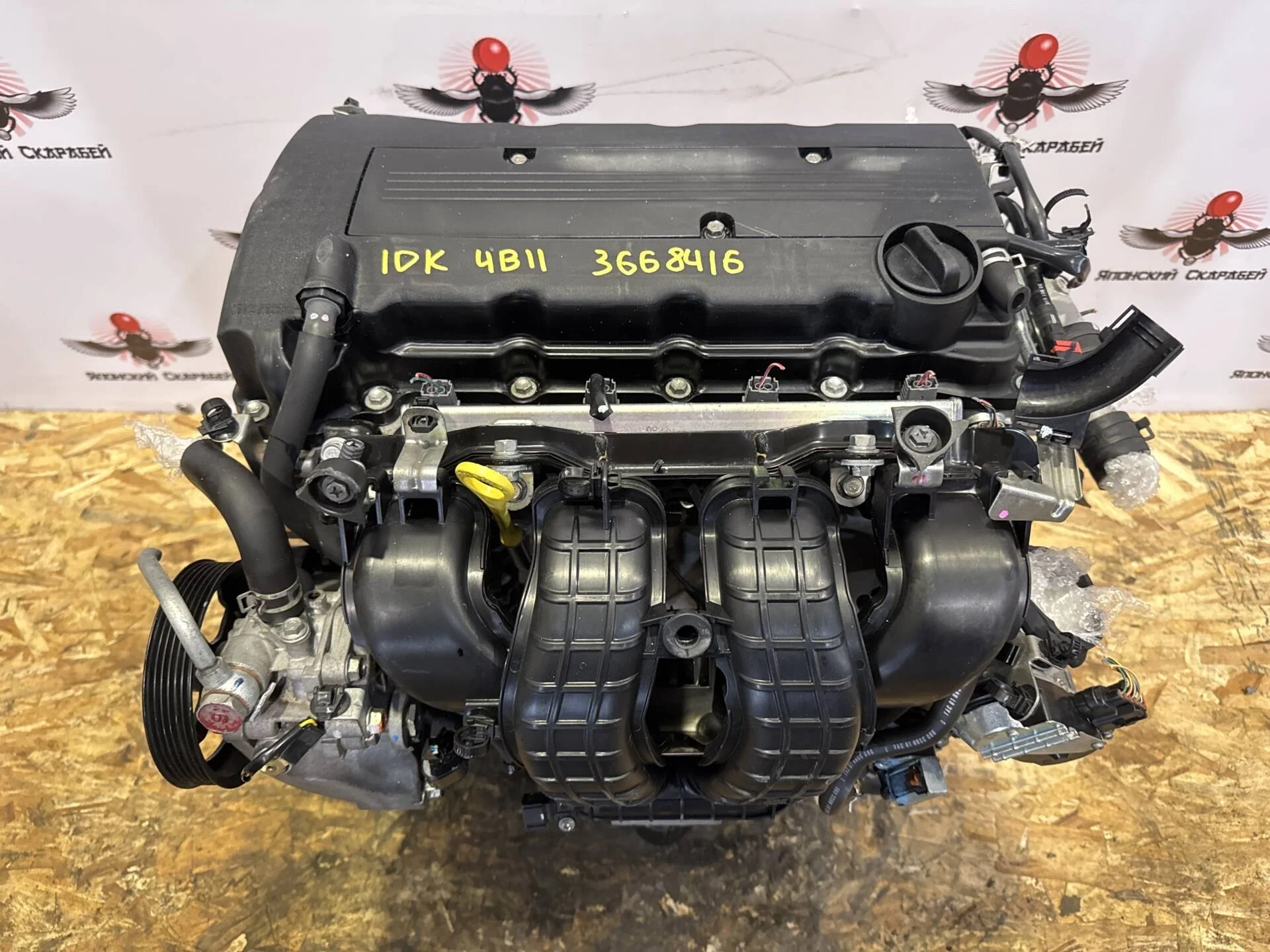 Двигатель Mitsubishi Outlander 3 GF2W 4B11 2.0