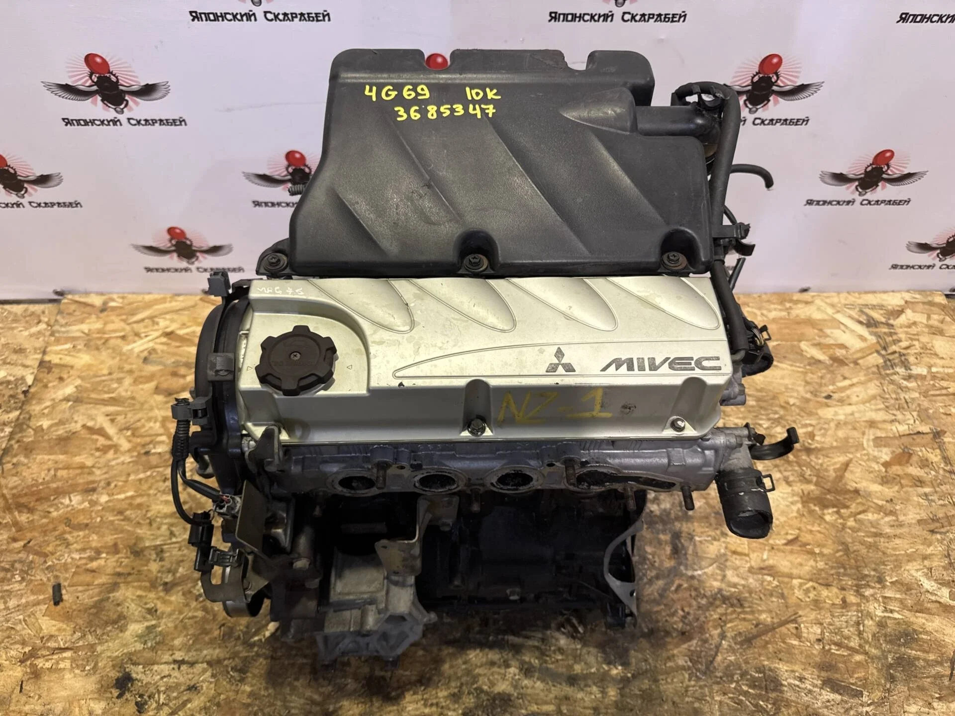 Двигатель Mitsubishi Grandis NA4W 4G69