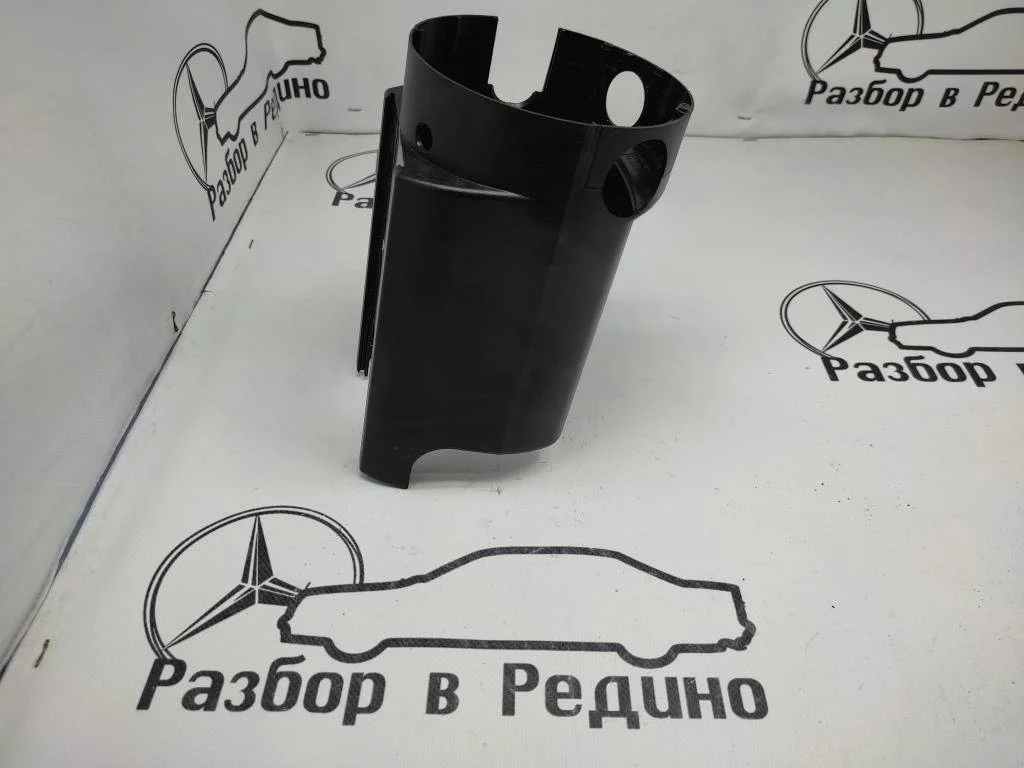 Кожух рулевой колонки Mercedes-Benz