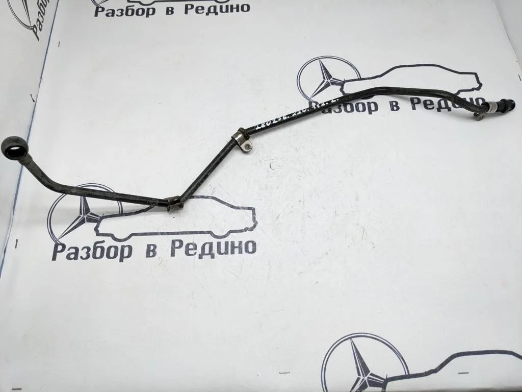 Трубка АКПП Mercedes-Benz