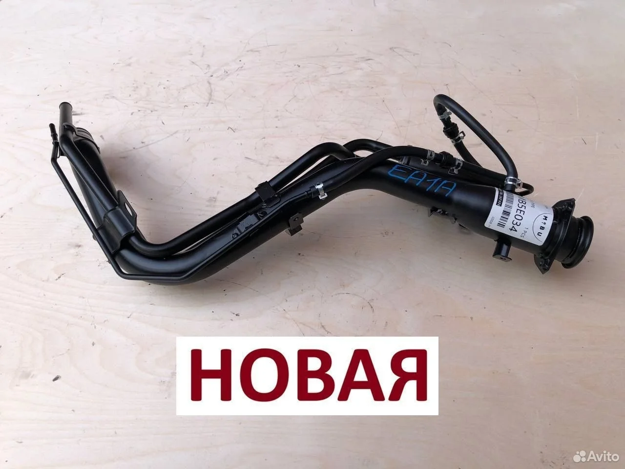 Горловина бензобака mitsubishi galant 8 usa