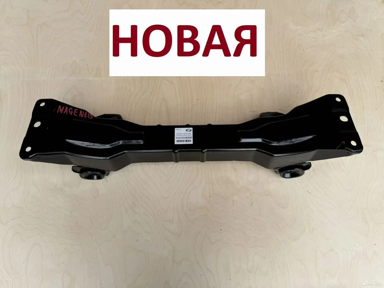 Задняя балка hyundai sonata 4 5 2003