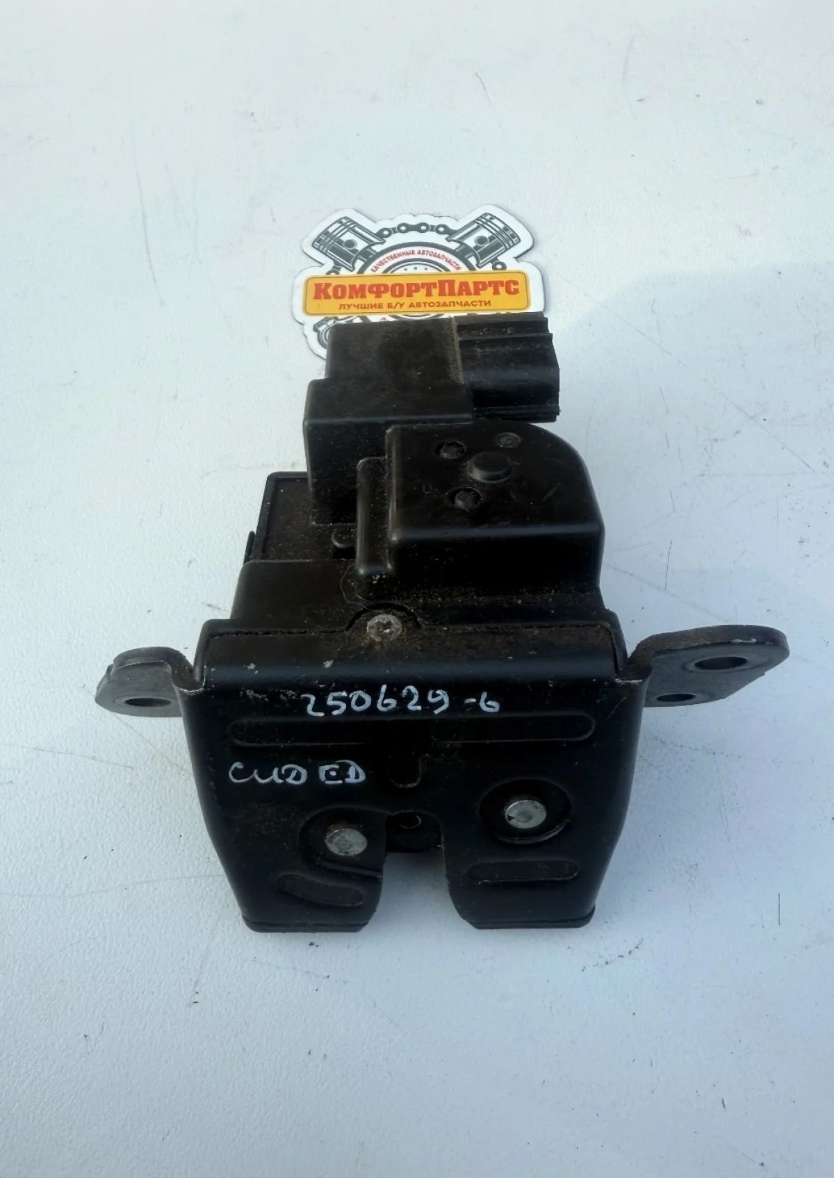 Замок крышки багажника Kia Ceed ED (2006—2010)