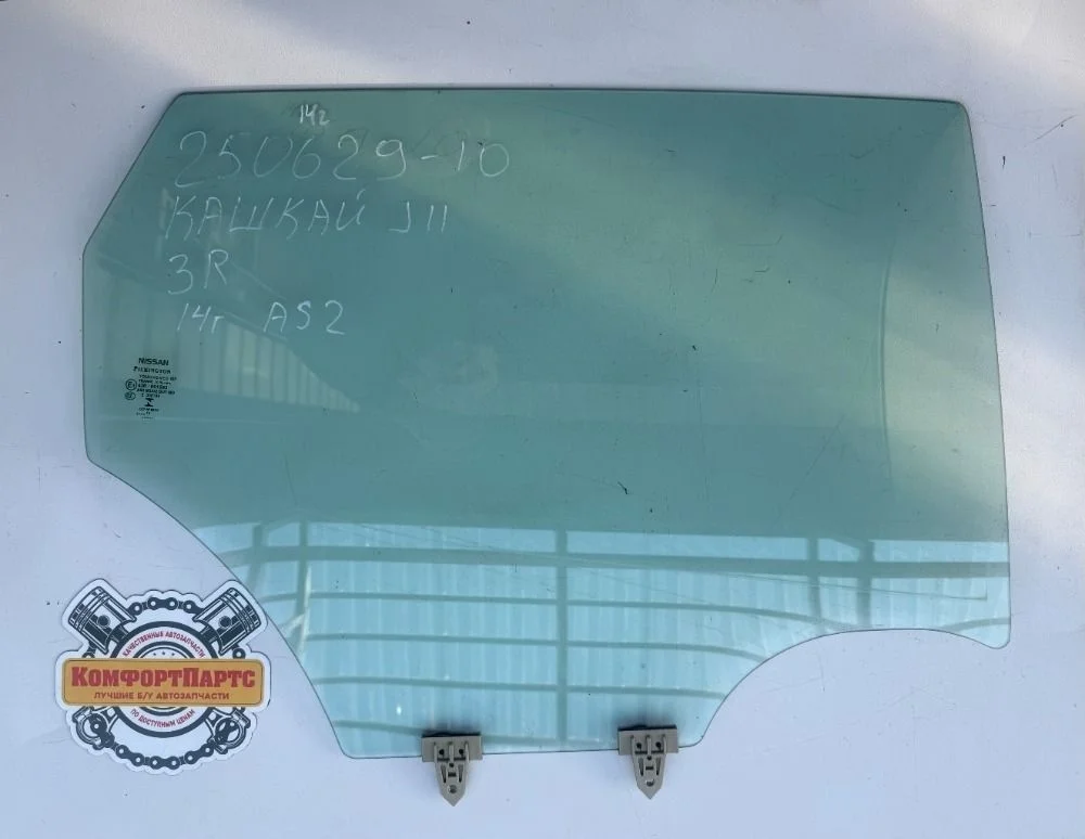 Стекло двери задней правой Nissan Qashqai II (2013—2019)