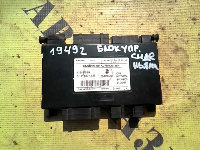 Блок управления сиденьем MERCEDES-BENZ GL-Class X164 2006-2012 A1648204226