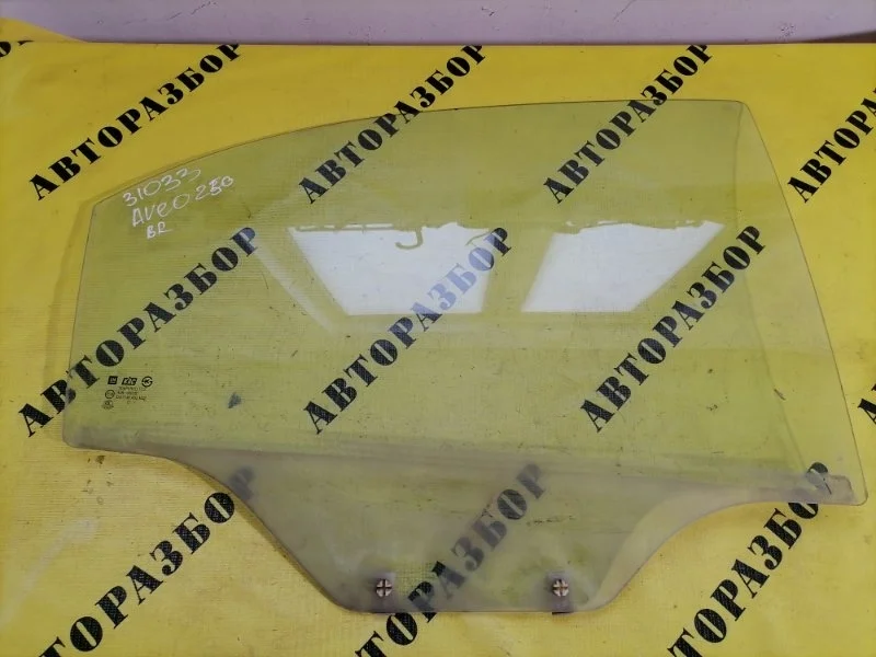 Стекло двери задней правой CHEVROLET AVEO T250 2005-2011 2011 96649119 СЕДАН 1.2 B12D1 84 Л/С