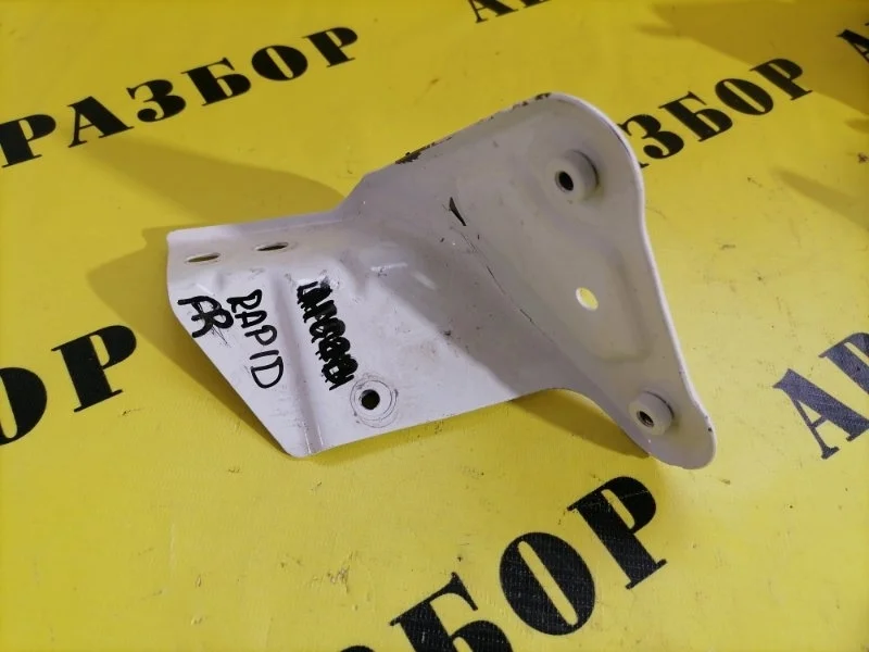 Кронштейн крепления крыла SKODA RAPID 2013-2020 2015 5JA821142A 1.6 CWVB 90Л/С