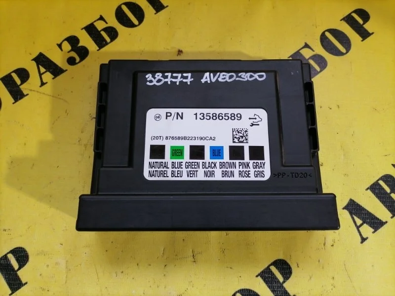 Блок электронный CHEVROLET AVEO T300 2011-2015 2013 13586589 СЕДАН 1.6 F16D4 116 Л/С