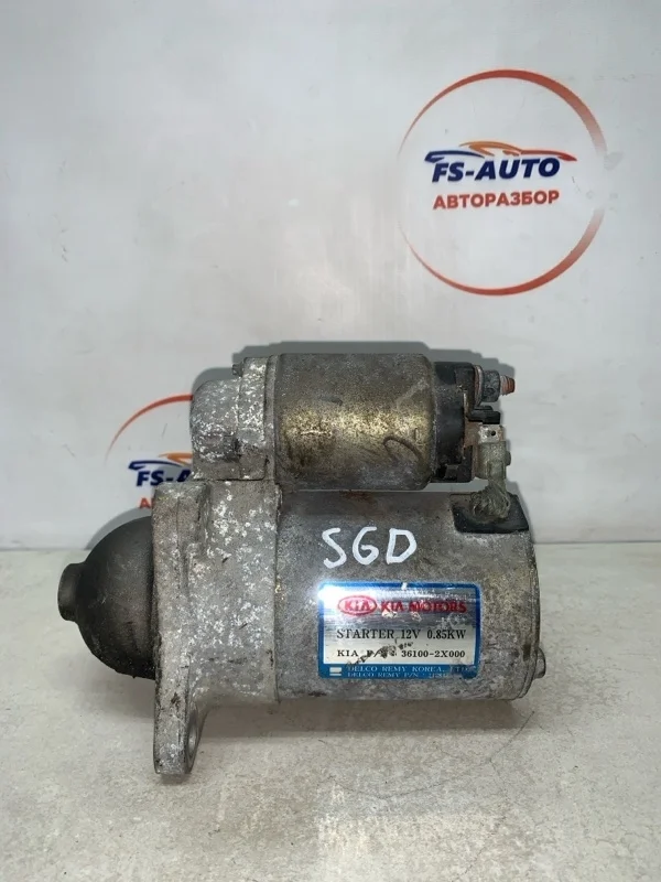 Стартер Kia Spectra 2009 361002X000 СЕДАН 1.6 S6D