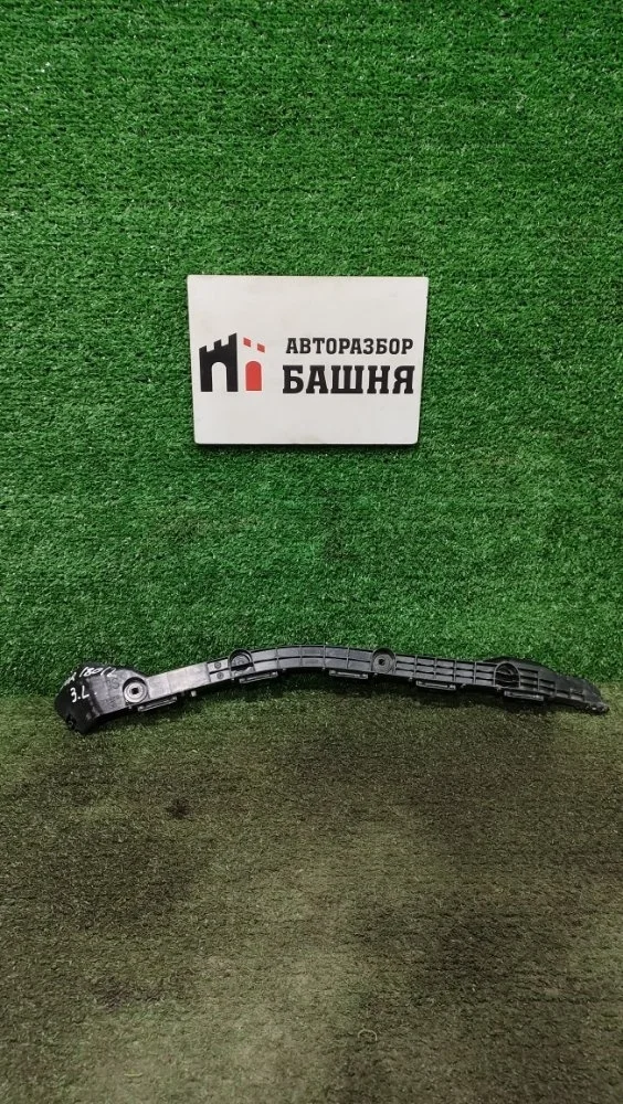 Кронштейн бампера Toyota Corolla 2013 5257602120 180 1ZRFE, задний левый