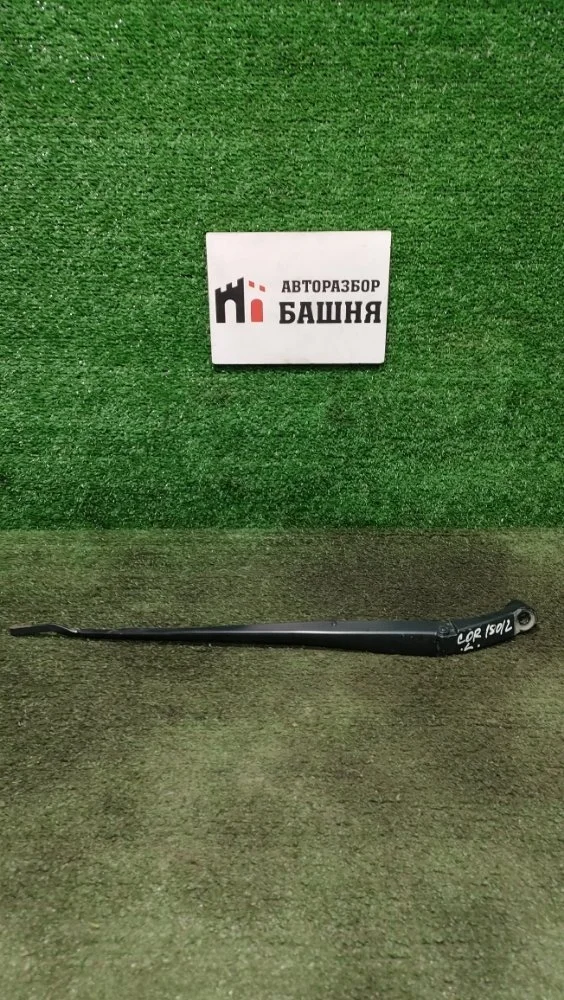Поводок стеклоочистителя Toyota Corolla 2013 8522102310 180 1ZRFE, левый