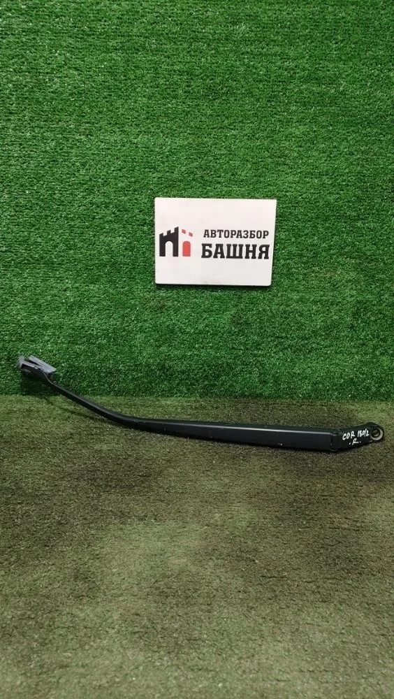 Поводок стеклоочистителя Toyota Corolla 2013 8521102300 180 1ZRFE, правый