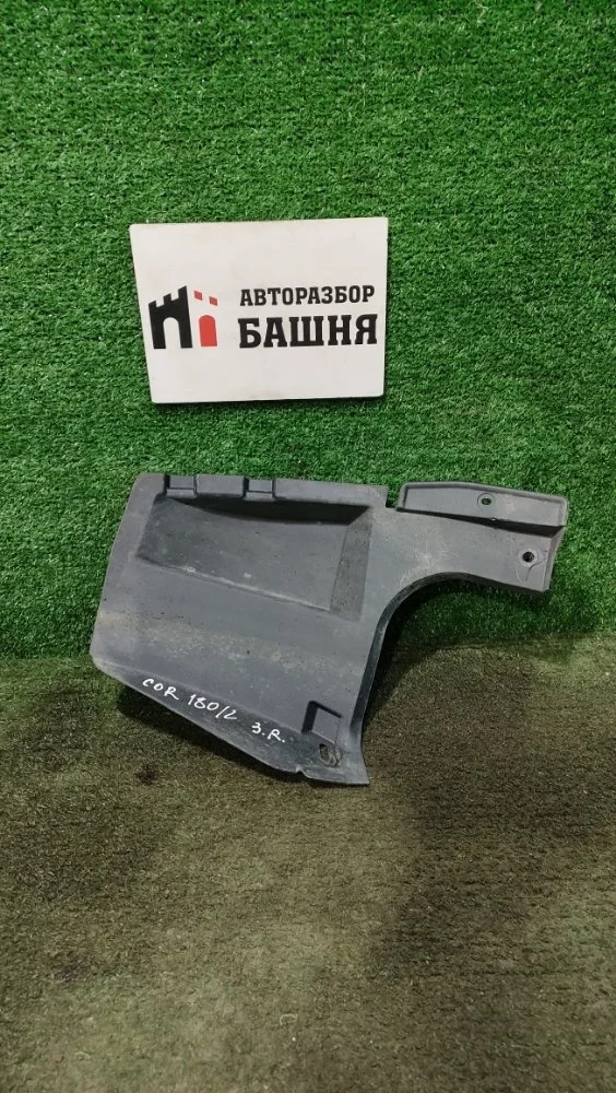 Пыльник бампера Toyota Corolla 2013 5259102280 180 1ZRFE, задний правый