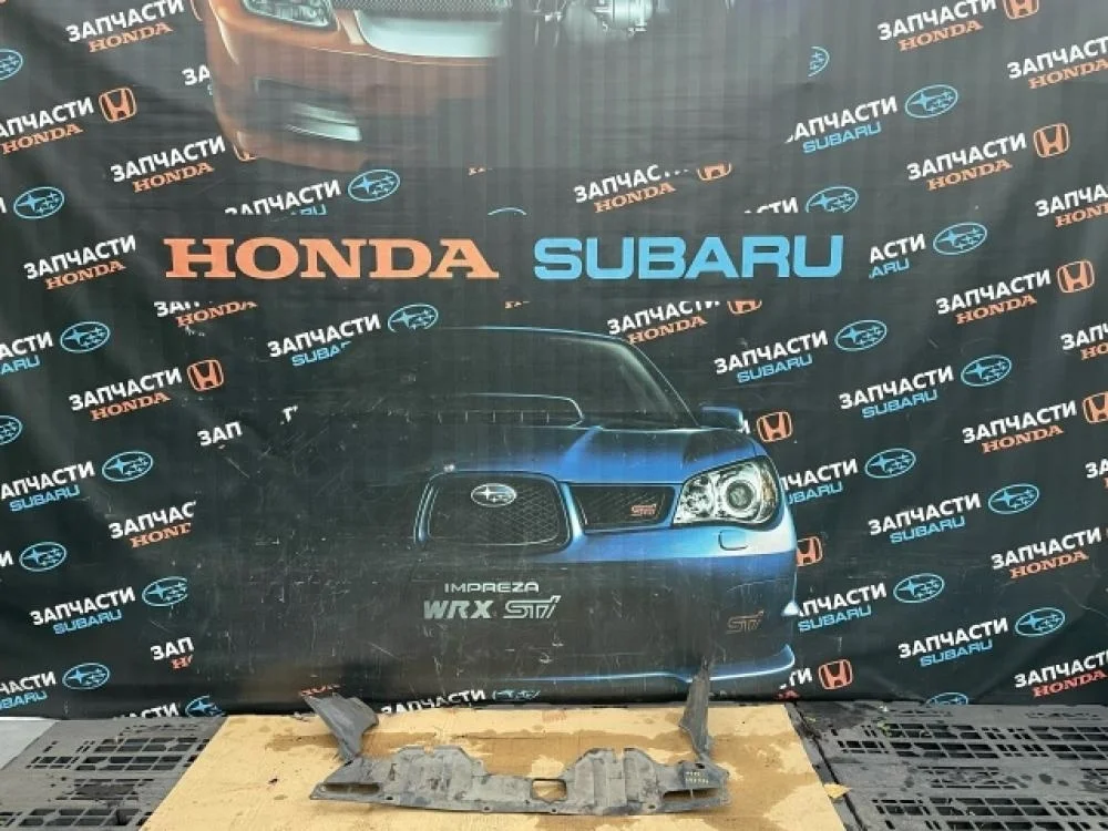 Пыльник двигателя для Honda Civic FD (4D) 2006-2012