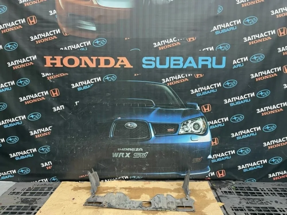 Пыльник двигателя для Honda Civic FD (4D) 2006-2012