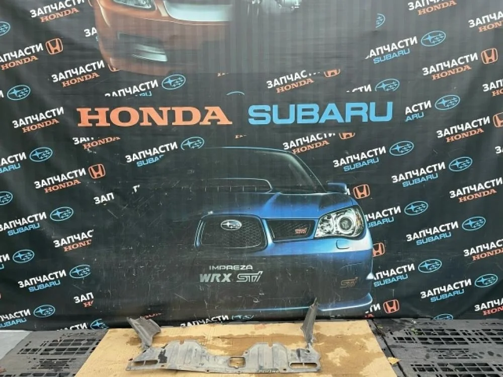 Пыльник двигателя для Honda Civic FD (4D) 2006-2012