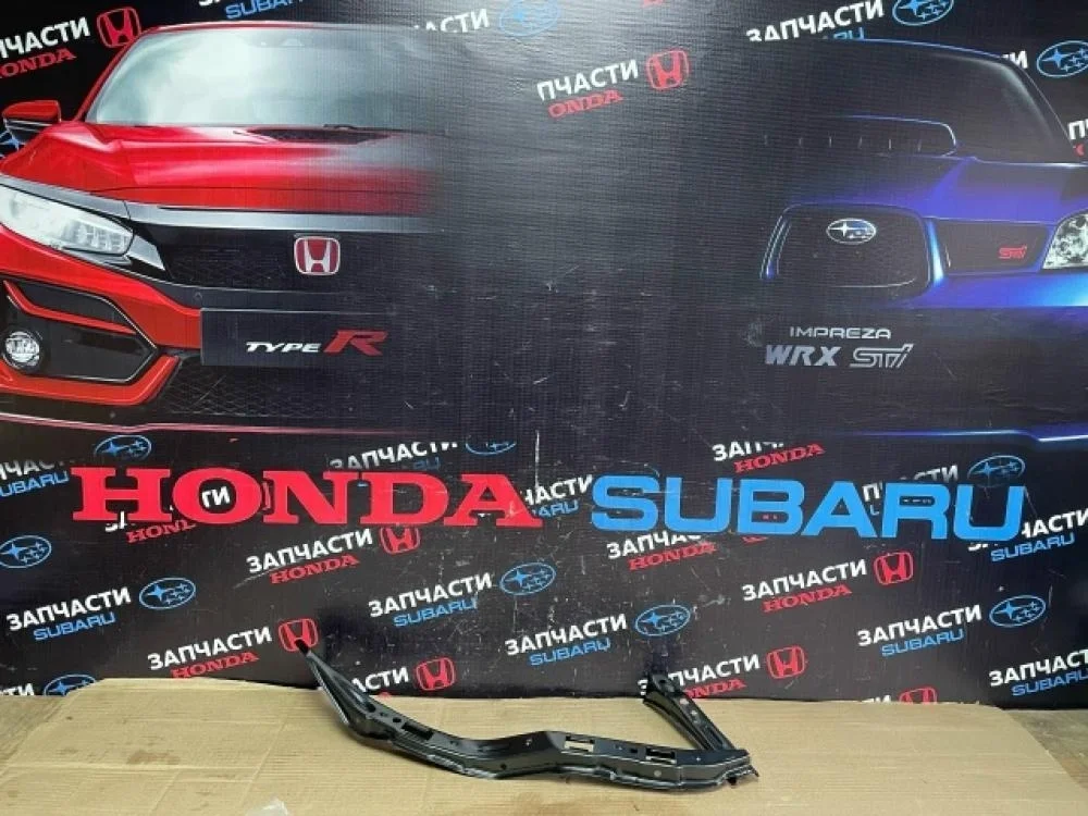 Направляющая переднего бампера правая для Honda Civic FD (4D) 2006-2012