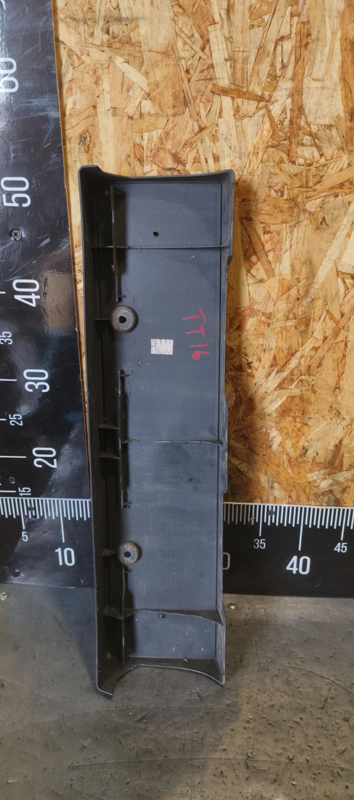 Накладка переднего бампера Nissan Pathfinder III (2004—2010) 2008 GN0 - BLACK METALLIC